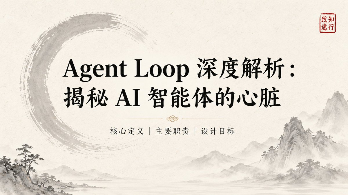 水墨风格 Slides/PPT 可以把下面的提示词模板发给 Agent，让 Agent 帮你生成每一页 Slides 的画图 Prompt，Codex 这样有…