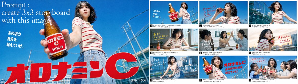 “使用这张图片创建一个3×3分镜故事板。” 你可以把提示词写得更详细，以得到你想要的精确镜头。 （只需确保在实际提示词之前删除顶部的主关键词。） 步骤3：将故事板图片上传到See…