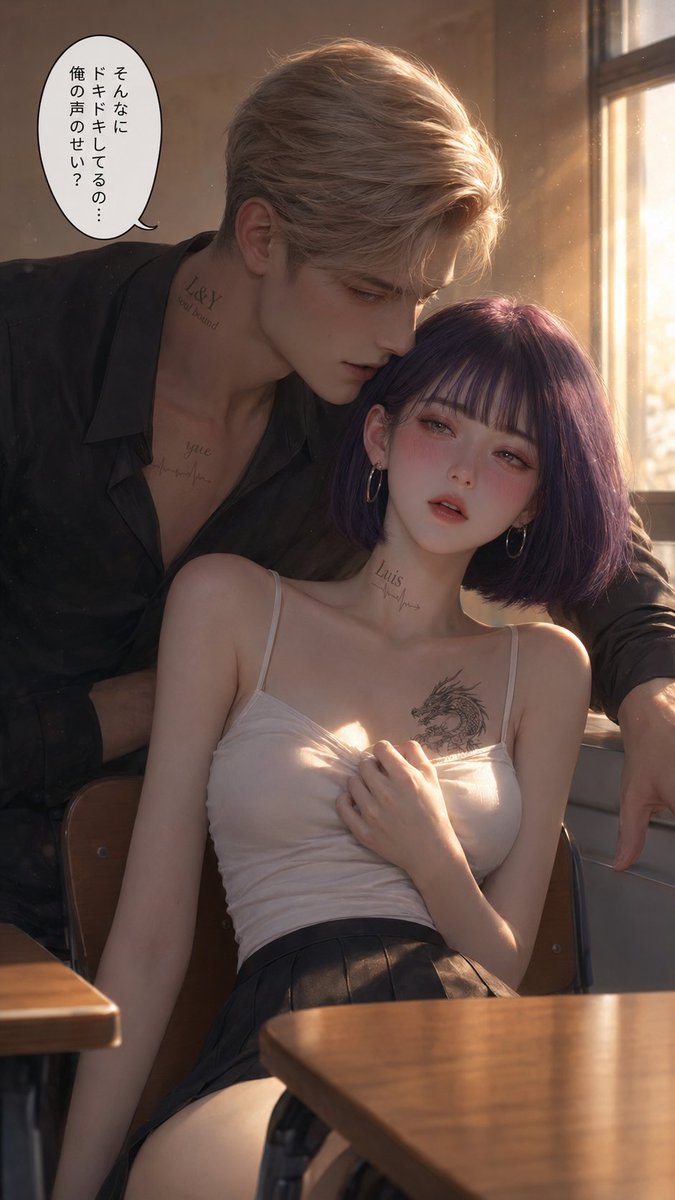 以oo和xx為主角。 創作一張真人寫實戀愛感插畫。畫面像電影裡被偷拍到的心動犯罪現場：男主把女主堵在教室最後一排靠窗的位置，夕陽把兩人切進金色與陰影裡。男主一手扶著椅背，一手懶懶…