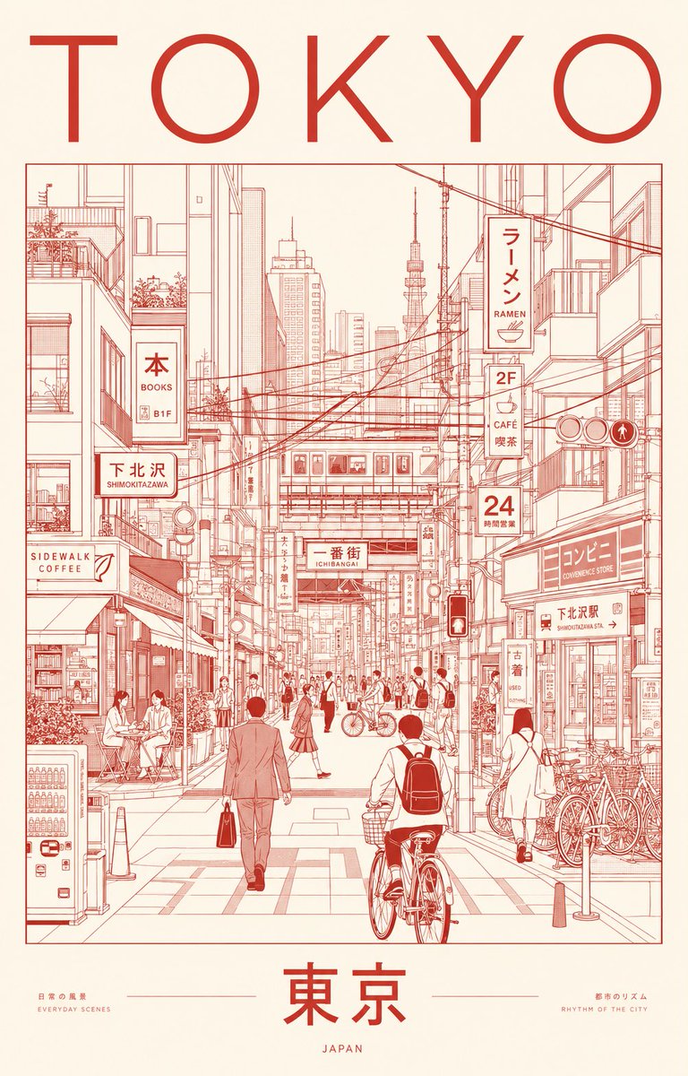 创作一幅极致高端的极简主义城市肖像海报,主题为 TOKYO,通过建筑线描插画捕捉日常都市生活中宁静的精致感与有序的混乱感。 不要突出著名地标,而是描绘一个充满生活气息的街区场景…