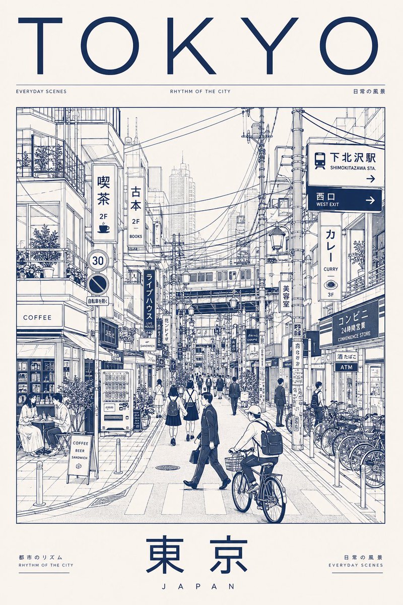 创作一幅极致高端的极简主义城市肖像海报,主题为 TOKYO,通过建筑线描插画捕捉日常都市生活中宁静的精致感与有序的混乱感。 不要突出著名地标,而是描绘一个充满生活气息的街区场景…