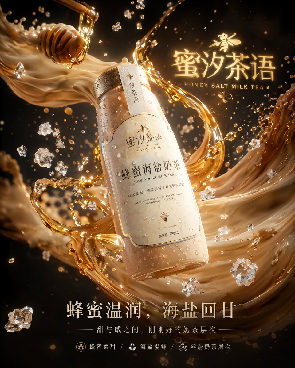 GPT- image 2 提示词👇 为一款名为“紫绒云 / Velvet Taro Frost”的高端紫薯冰淇淋品牌打造电影感十足、动感爆棚的 3D 广告大片：在极具张力的悬浮瞬…