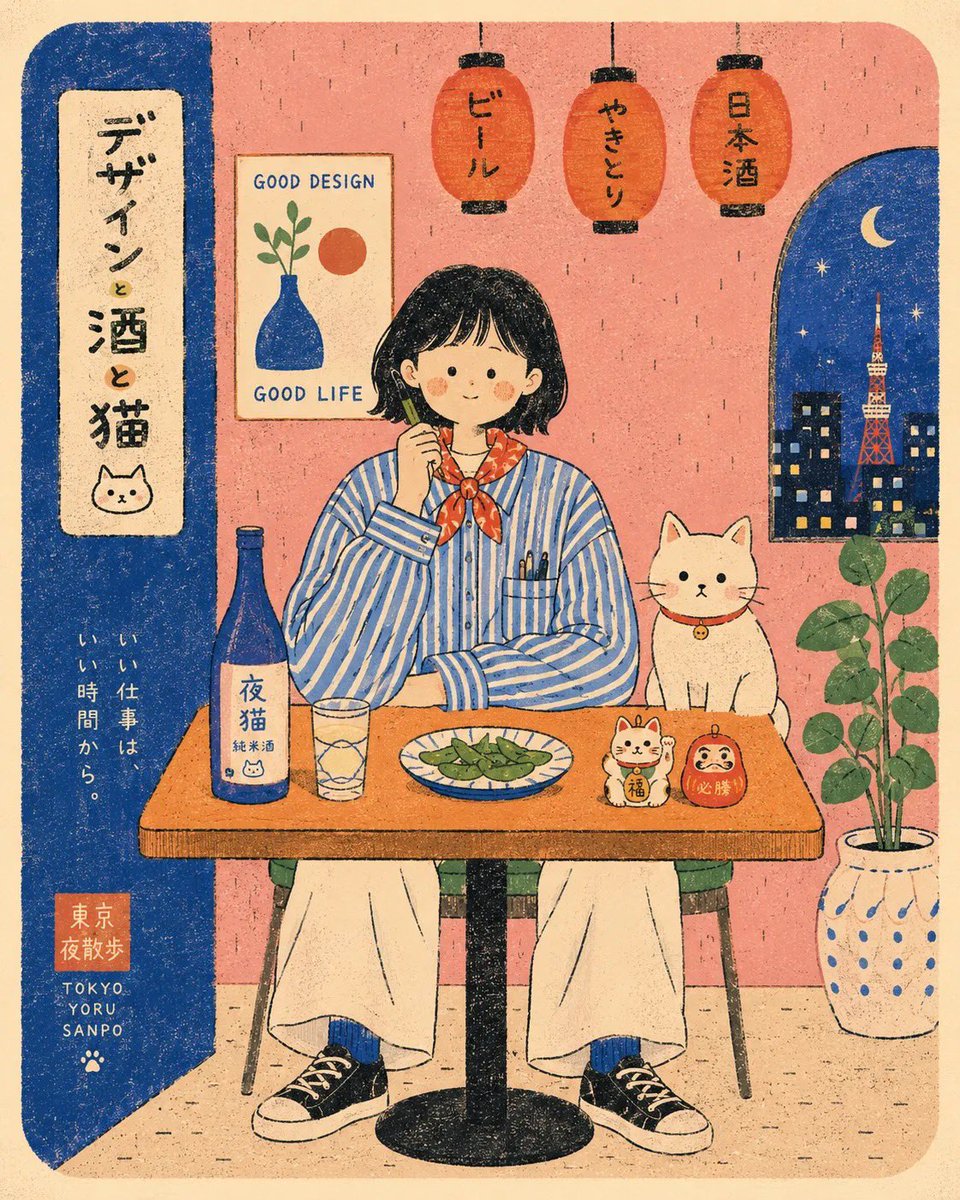 现代扁平版印风格的明信片海报插画，画面中[HUMAN]穿着[CLOTHING]，正面朝向观众，坐在一张简朴的咖啡桌后面，桌上与[ANIMAL]一起，处于[SCENERY]中。使用…