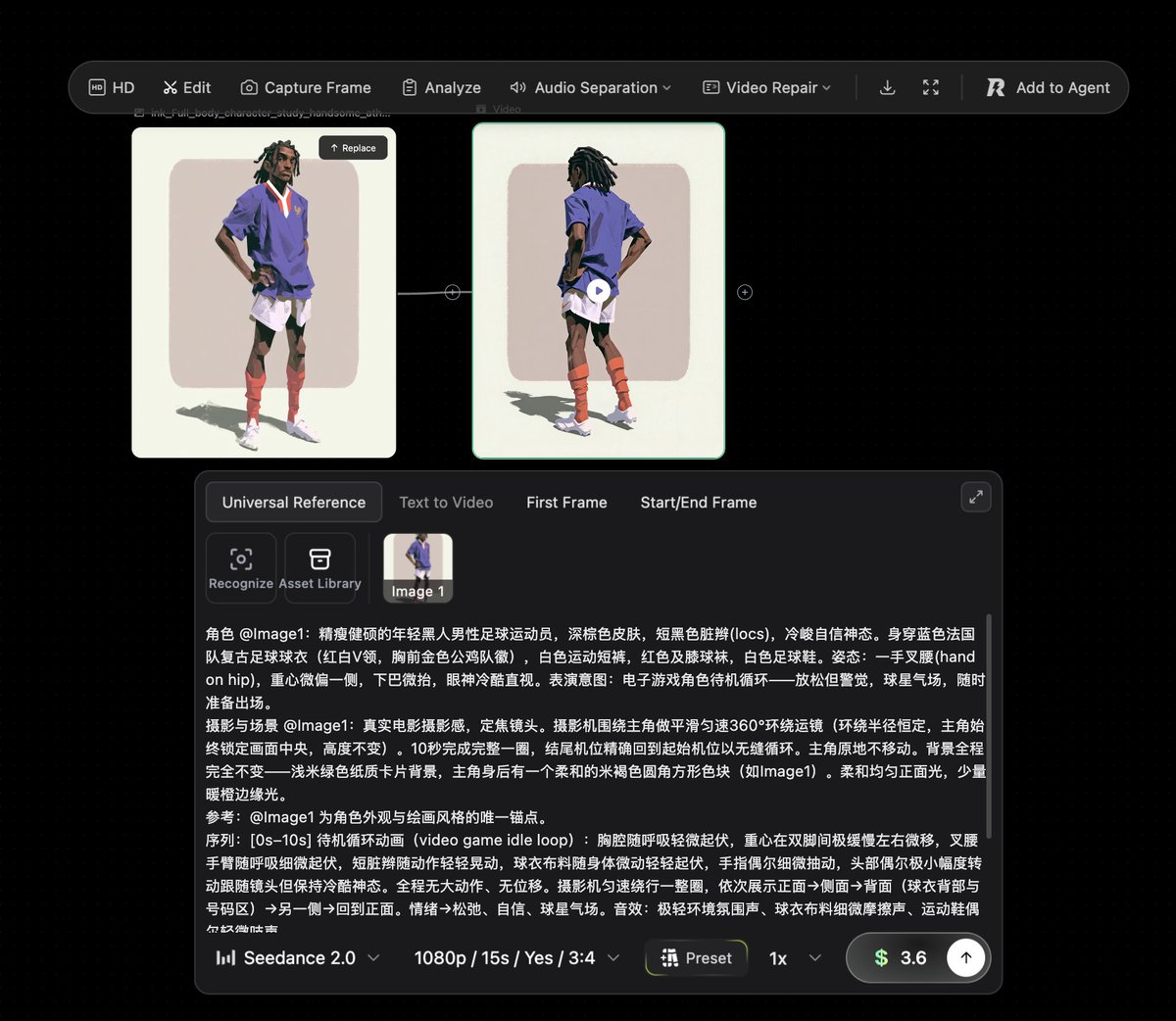Seedance 360度动画的提示词,我通常用中文写Seedance提示词 CHARACTER Image1: 身材精瘦健硕的年轻黑人男性足球运动员,深棕色皮肤,黑色短脏辫,表…