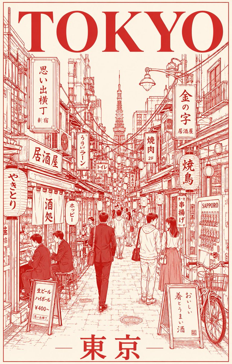 东京夜色小巷（灵感源自黄金街 / 回忆横丁） 主要构图： 中心构图呈现一条狭窄而富有氛围的东京小巷，布满小型居酒屋、拉面店、灯笼照亮的店面、自行车、自动贩卖机…