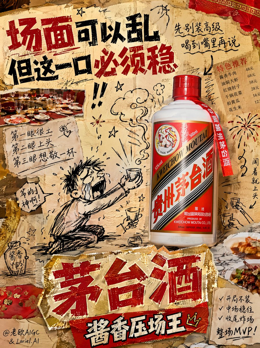 奢华极简布局,优雅的品牌设计,精致的优质设计,整洁的排版,干净的构图,逼真的卡通解剖结构,多余的人物,模糊的食物,塑料感的豆腐,辣椒纹理薄弱,碗的形状变形,无法辨认的中文文字,随…