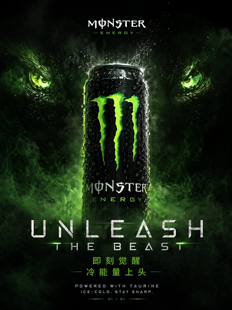 为 Monster Energy 饮料创作一张“高端原创品牌KV海报”,竖版 4:5,必须与前两组完全不同形式。本次以“野兽本体动作”作为绝对主角,做成国际级运动饮料广告 + 电…