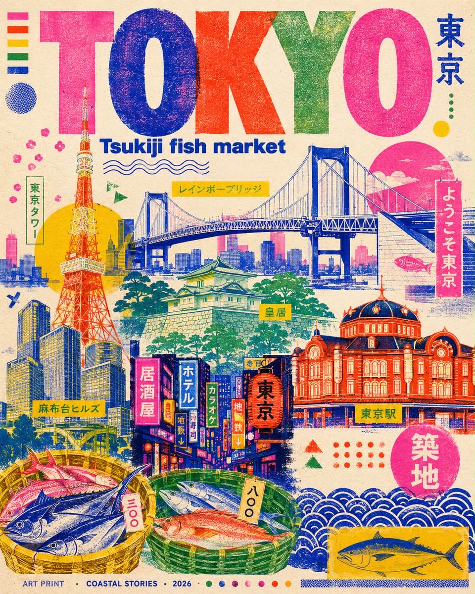 创作一张时尚现代的迪拜旅行海报,灵感源自孔版印刷(riso)风格。使用简洁的插画图像表现这座城市:广安大桥、海浪、海鸥、海滩遮阳伞、市场里的鱼篓、霓虹灯街牌以及一些小型抽象装饰人…