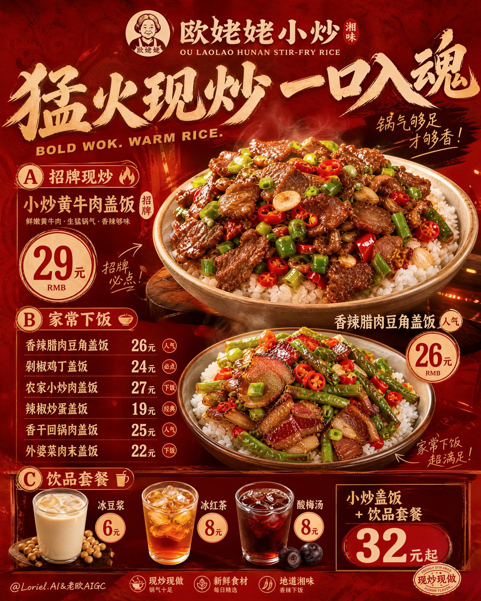 智能手机界面,应用程序界面,廉价传单布局,低细节汉堡,伪造塑料奶酪,无聊薯条,扁平可乐,无法辨认的排版,粗劣字体,杂乱构图,组合层次薄弱,油腻模糊,随机餐厅道具,泥泞灯光,过度黑…