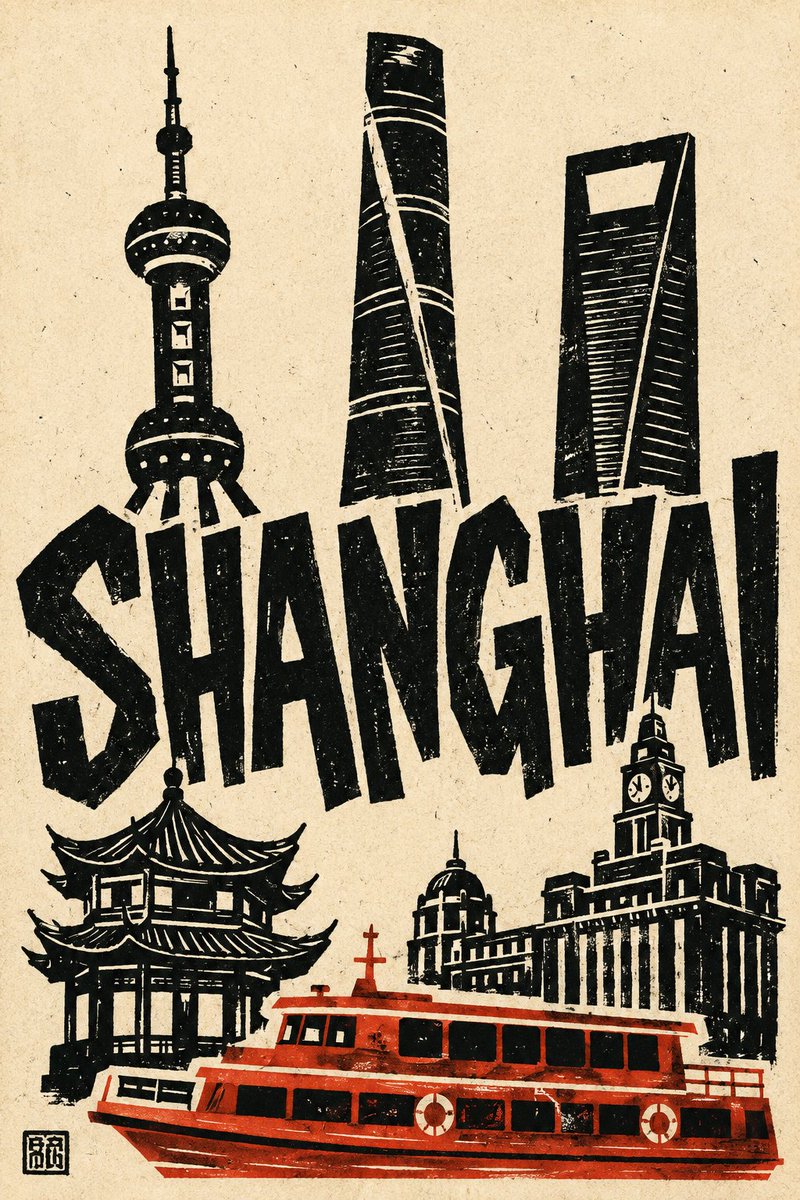 CITY = {CITY} 创作一幅大胆的手刻麻胶版画/剪纸风格的城市旅行海报，主题为{CITY}，竖版 2:3，印在带有明显手工质感的暖象牙色纸张上。 从{CITY}中挑选五个…