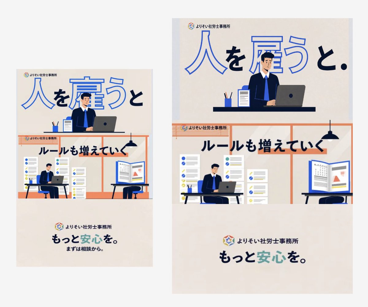 integrated_multimodal_description: 创建一段完全动画的15秒服务起源蒙太奇，设定在当代日本，完全由文字构成，无参考图像。[镜…