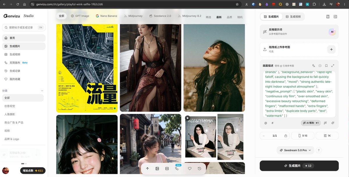 { "aspect_ratio": "3:4", "orientation": "vertical", "visual_style": { "camera_a…