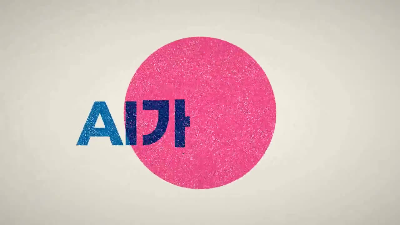用 Risograph 风格制作关于我的工作室的作品
