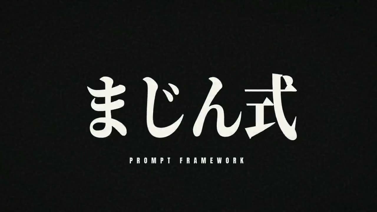 流行ってることは一回試しとくマン。 Claude Code（Opus 5.5）でモーショングラフィックスを作るのが面白いみたいなので、「シンまじん式のPV作っ…