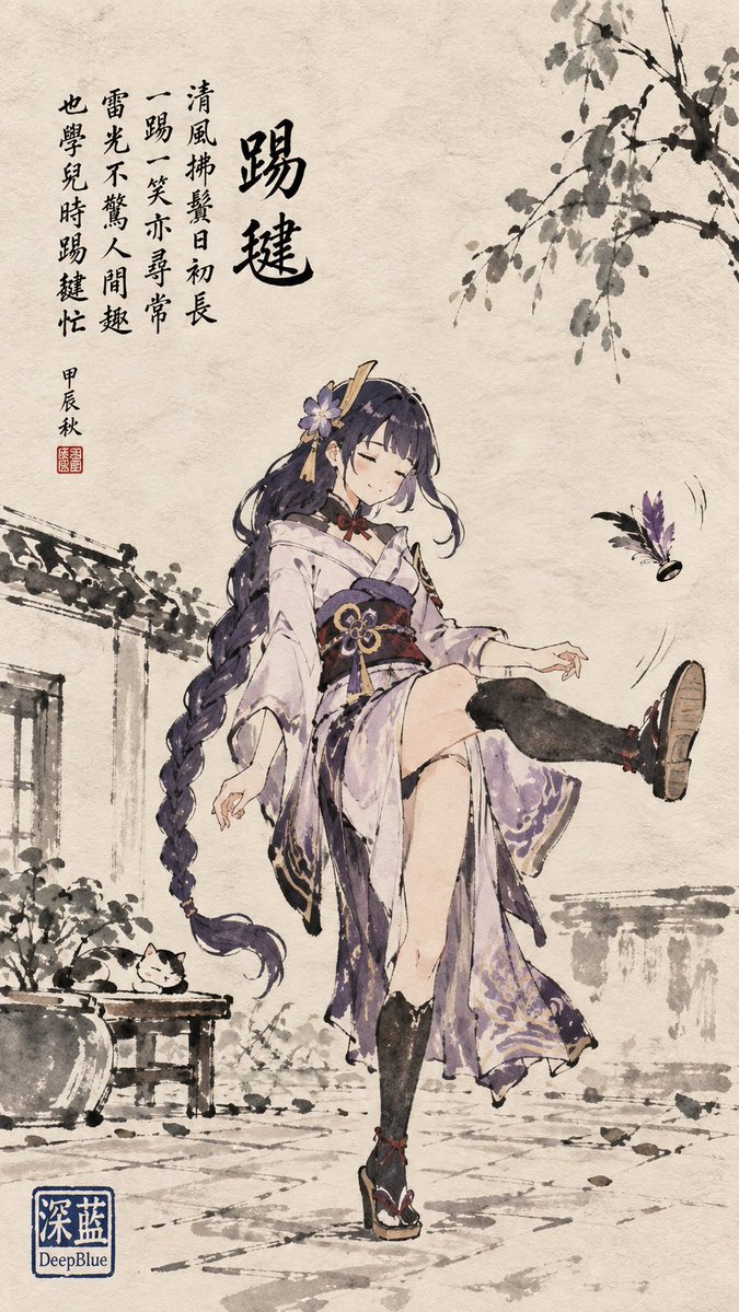 豐子愷水墨漫畫 × 【主題】 × 題詩落款 × 宣紙肌理 × 左下深藍色篆刻方印：「深藍」上、「DeepBlue」下 https://t.co/9qdHH3WWet