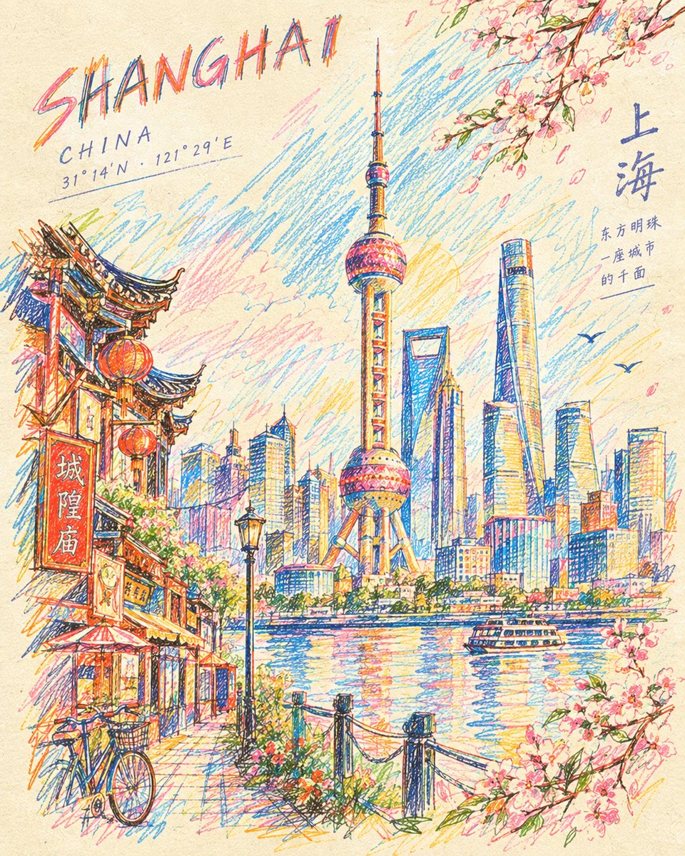 创作一幅精致的手工旅行艺术海报，以[LANDMARK / CITY / COUNTRY]为主题，全部使用彩色铅笔和蜡笔在温暖的象牙色纸张上手绘完成。 将[LA…