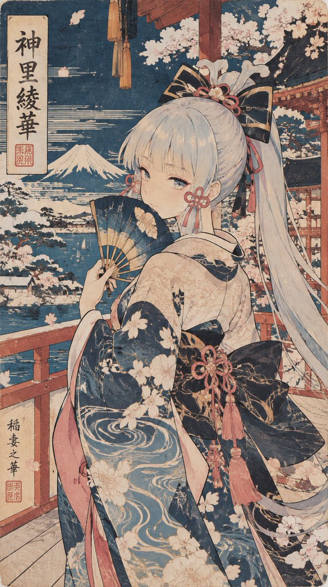 【主体】 × 【风格】 × 【构图】 × 【媒介 】 主体：画谁，决定画面的核心对象。 风格：用什么视觉方式表现，决定整体视觉语言。 构图：怎么组织画面，决定主体、空间、文字和视…