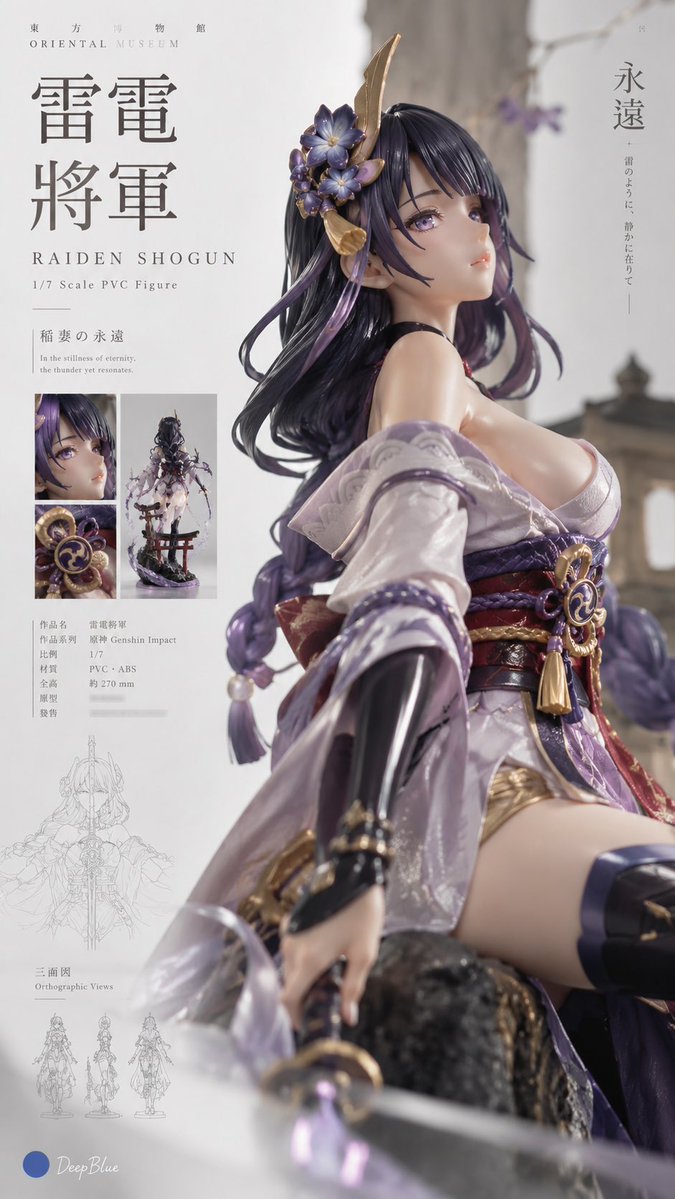 主题:【XXX】 围绕主题自主完成东方博物馆编辑视觉设计,自动决定主体、材质、色彩、字体、档案、构图与信息层级。 9:16竖版,极简、克制、大面积留白。以主题为核心,让主体成为主…