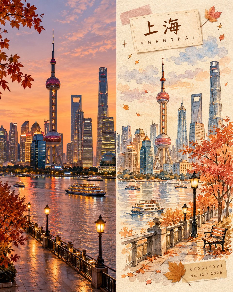 为 [国家 / 城市 / 地点 / 主题] 创作一张高级的 4:5 竖版秋季旅行手账风格艺术作品。 仅文字—图像模式 —— 完全仅根据所写的目的地或主题生成每…